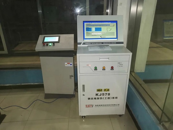 淮南礦業引入TST蘑菇视频免费版下载實時在線智能探傷係統