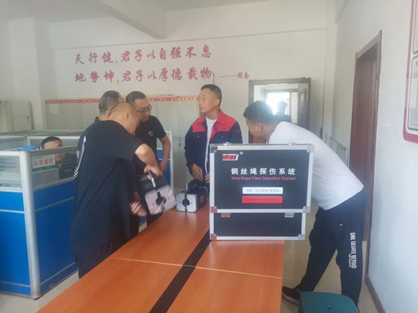 築安全·見實效|加強客戶培訓，築牢礦山安全“硬脊梁”